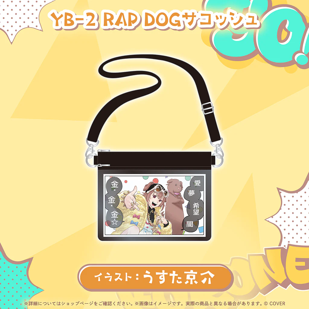 YB-2 RAP DOGサコッシュ