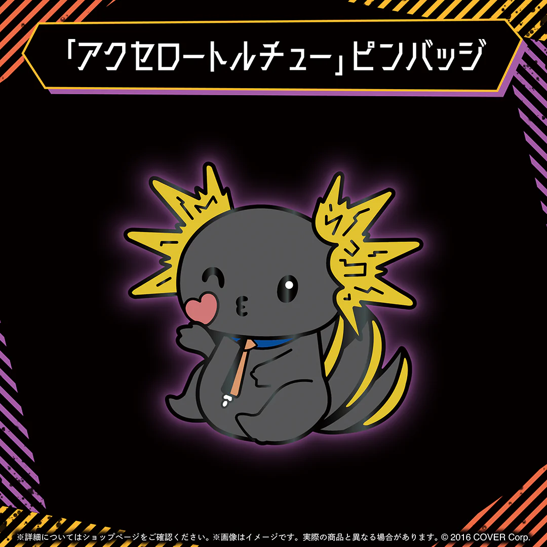 アクセル・シリオス 誕生日記念2024 「アクセロートルチュー」ピンバッジ
