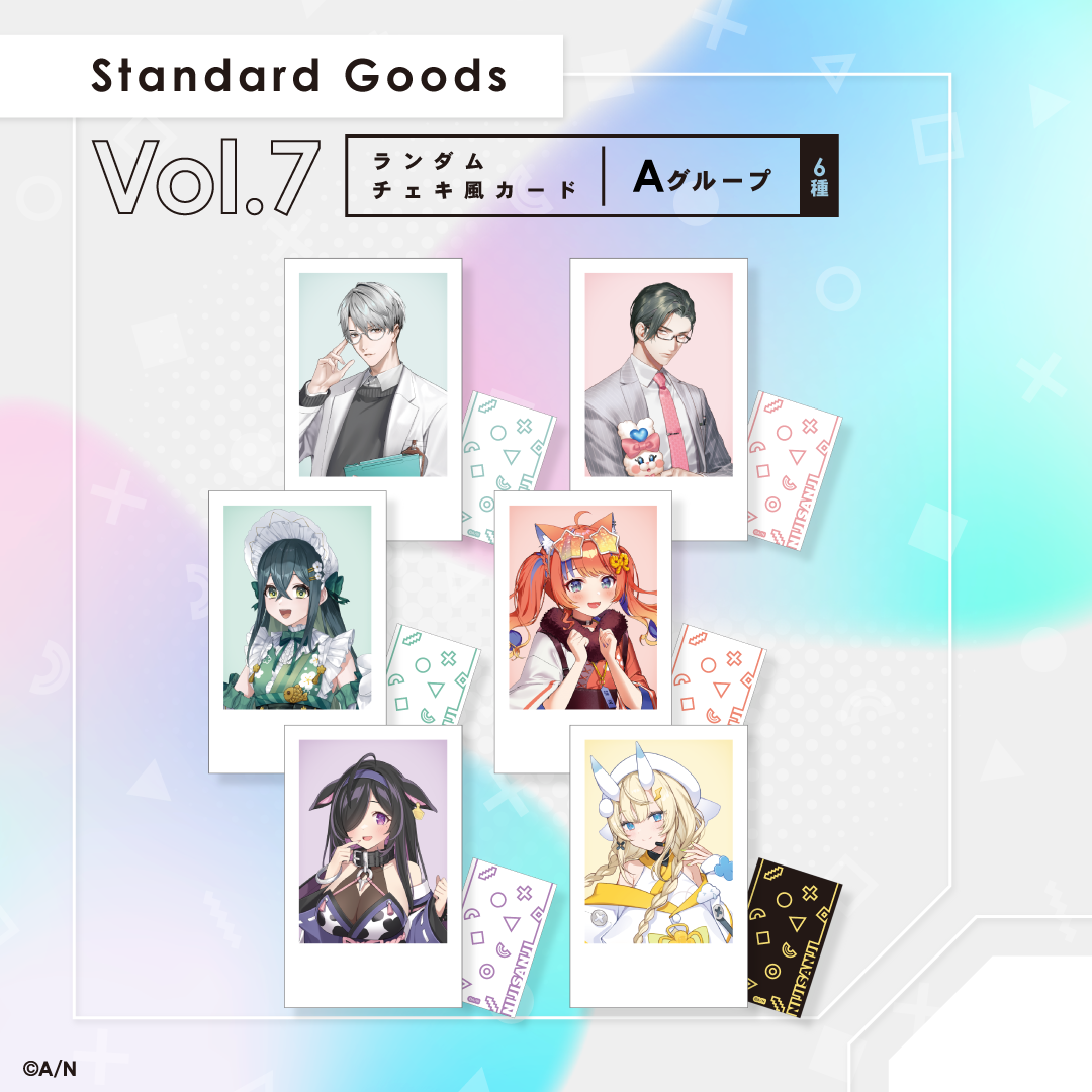 【Standard Goods Vol.7】ランダムチェキ風カード Aグループ 【Standard Goods Vol.7】ランダムチェキ風カード Aグループの公式画像