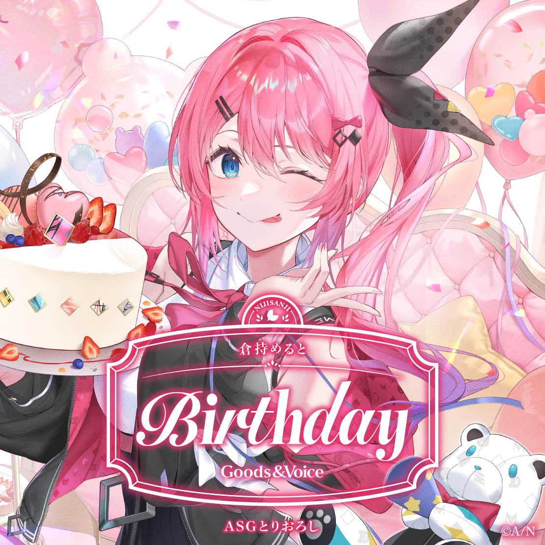 倉持めると誕生日グッズ＆ボイス2025 箔押し缶バッジ&チェキ風カードの公式画像