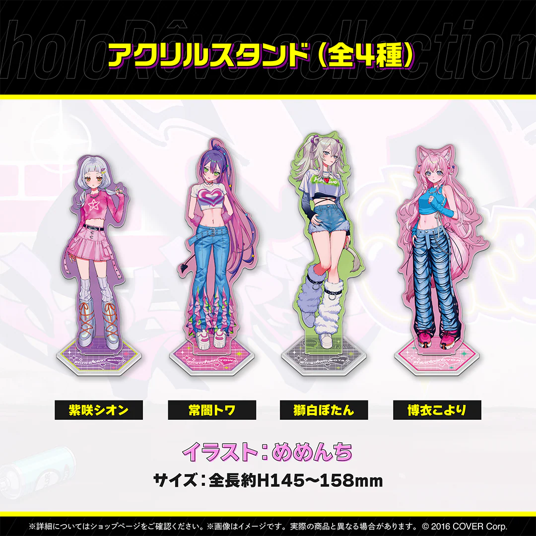 holoRêve collection no.2 アクリルスタンド 紫咲シオン
