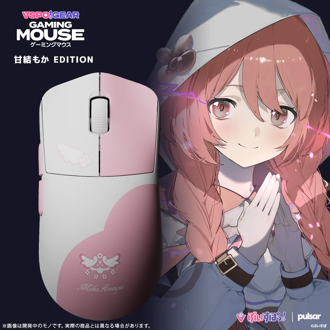 甘結もかEdition