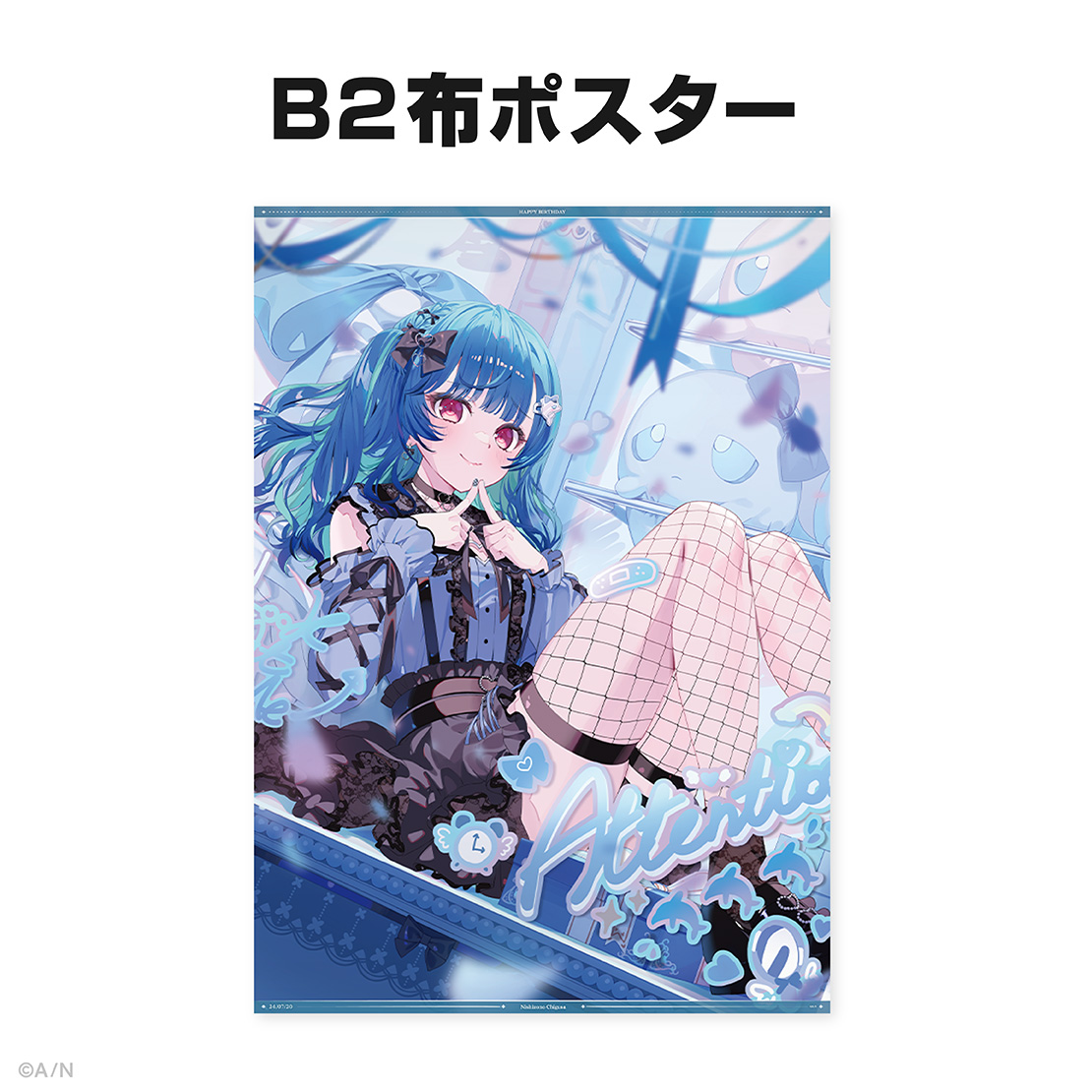西園チグサ誕生日グッズ&ボイス2024