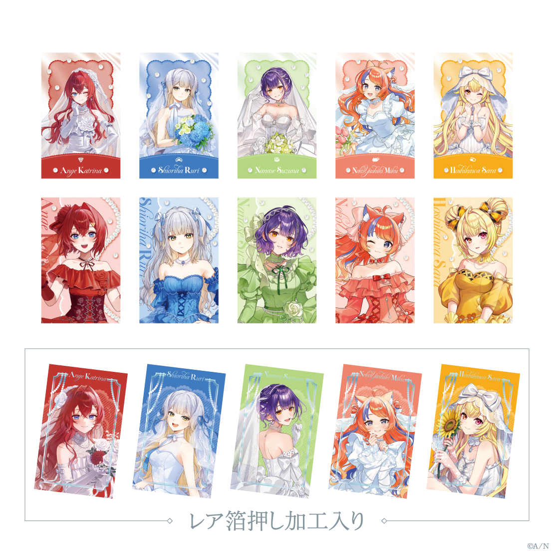 【Luminous Marriage】ランダムフォト風カード Bグループの公式画像