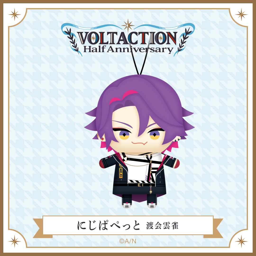 【VOLTACTION Half Anniversary】にじぱぺっとの商品画像