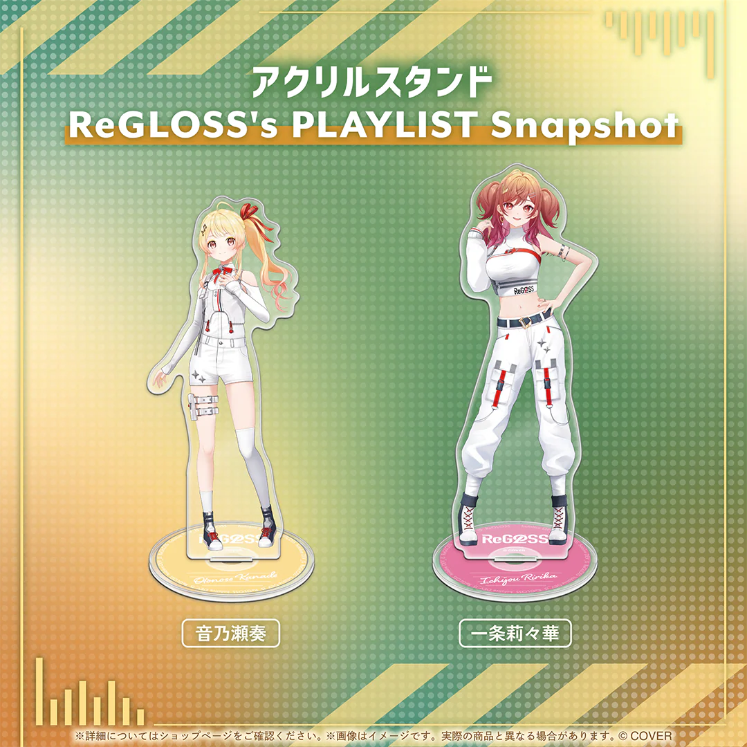 ReGLOSS's PLAYLIST Snapshot アクリルスタンド 音乃瀬奏の公式画像