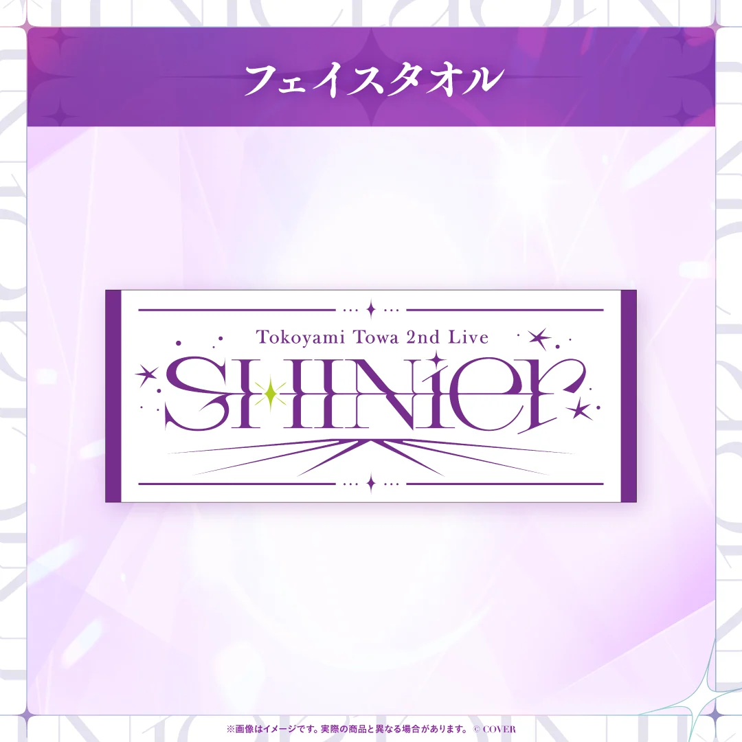 【再販売】Tokoyami Towa 2nd Live "SHINier"ライブグッズの商品画像