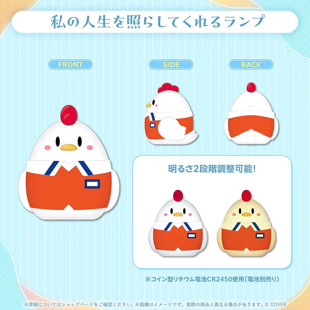私の人生を照らしてくれるランプ