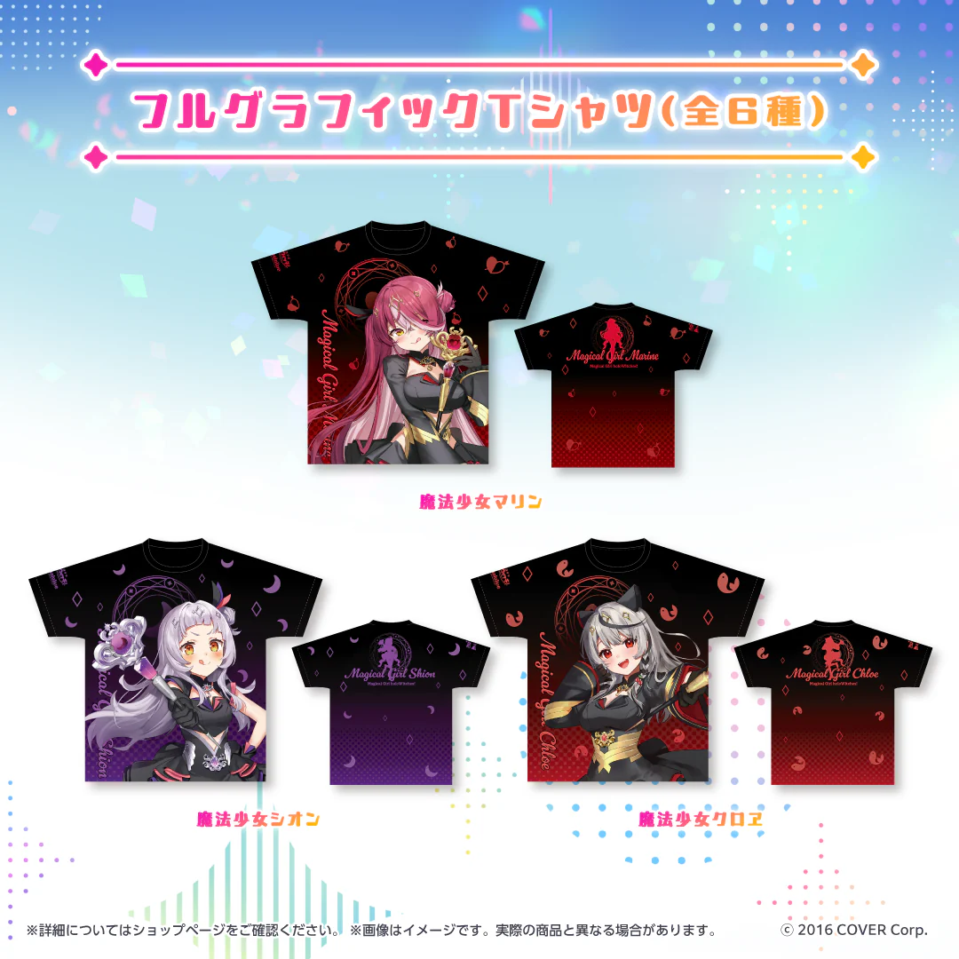フルグラフィックTシャツ 魔法少女マリン