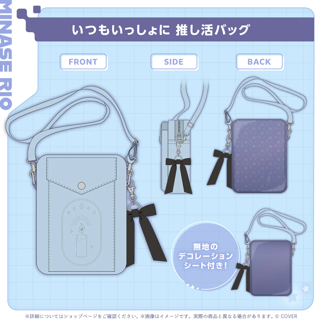 水無世燐央 誕生日記念2025 いつもいっしょに 推し活バッグの公式画像