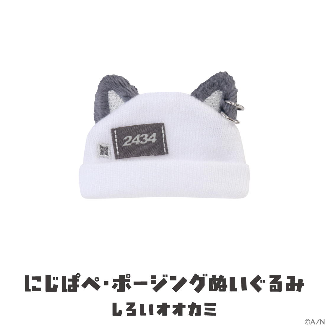 【がおがおぷれいやー】がおがおニット帽の商品画像