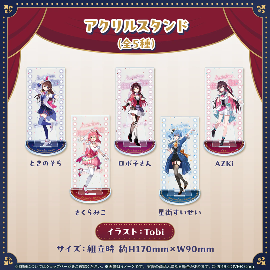 ホロライブ0期生 7周年記念 アクリルスタンド さくらみこの公式画像