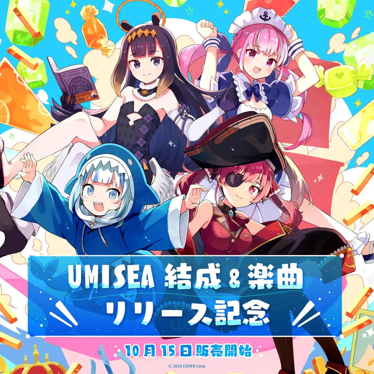 UMISEA 結成&楽曲リリース記念