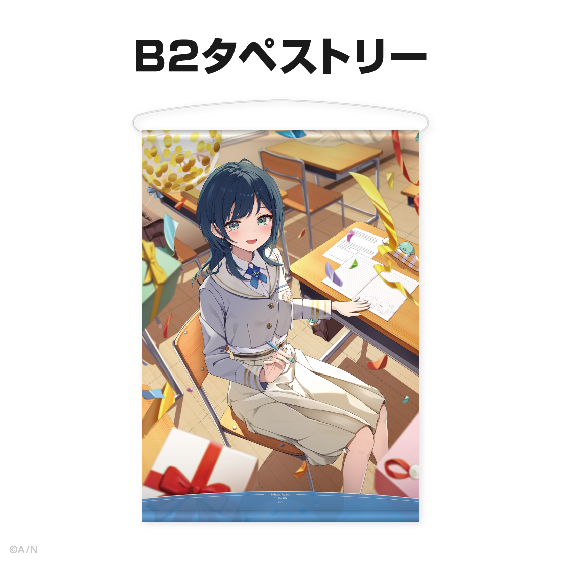 白砂あやね誕生日グッズ&ボイス2026