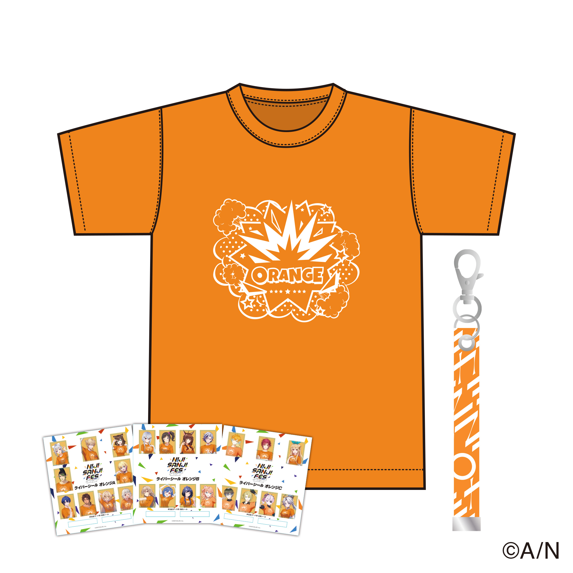 【にじフェス2023】Tシャツセットの商品画像