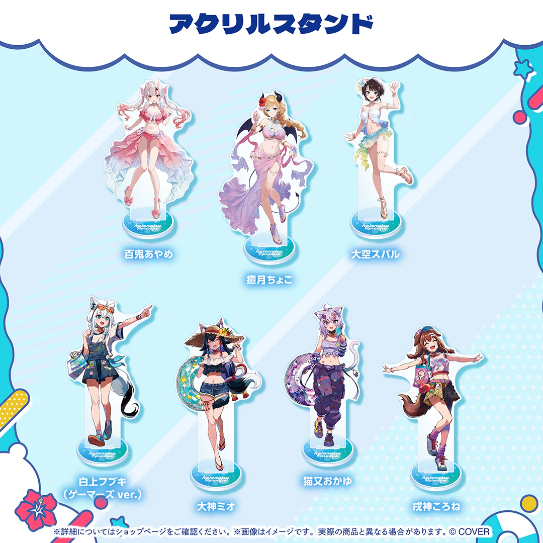 ホロナツパラダイス グッズ vol.2 アクリルスタンド 2期生 大空スバルの公式画像