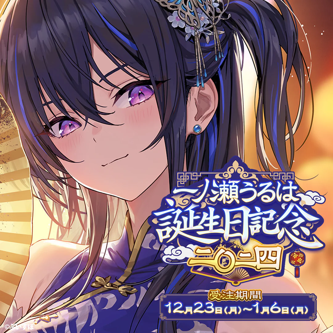 シリーズ共通画像