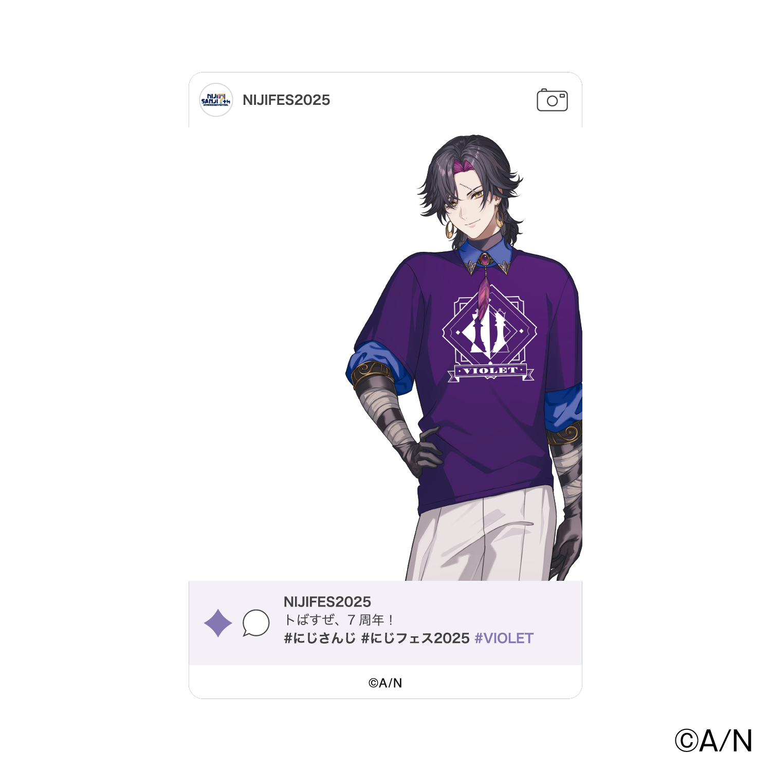【にじフェス2025】SNS風ランダムクリアカード Dグループ