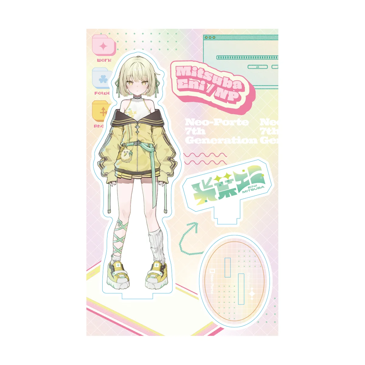 【STARTER GOODS】光葉エニ