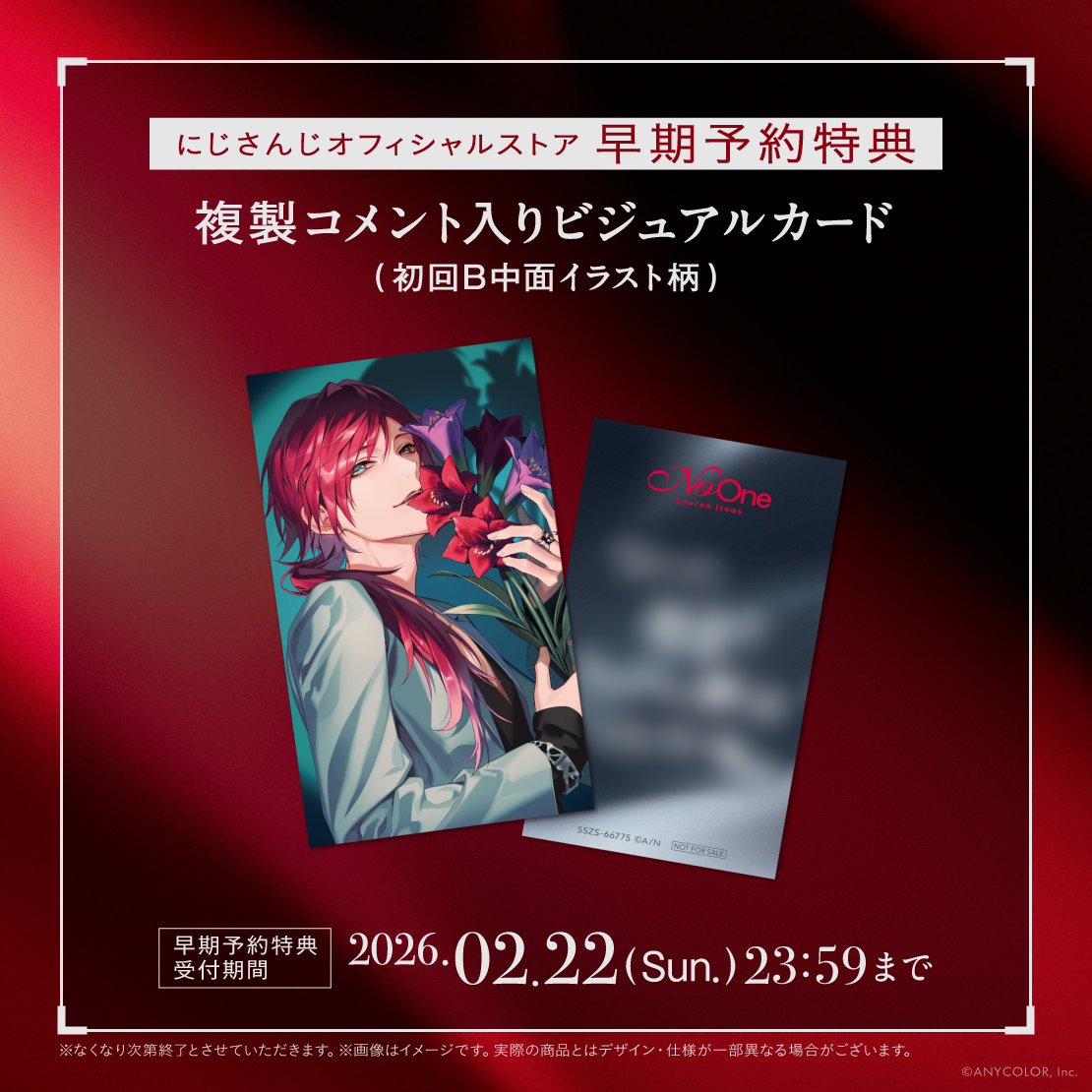 No One 初回生産限定盤Aの商品画像