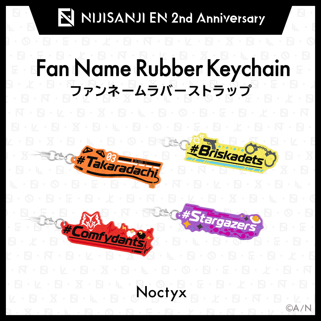 【NIJISANJI EN 2nd Anniversary】ファンネームラバーストラップ（Noctyx） アルバーン・ノックスの公式画像