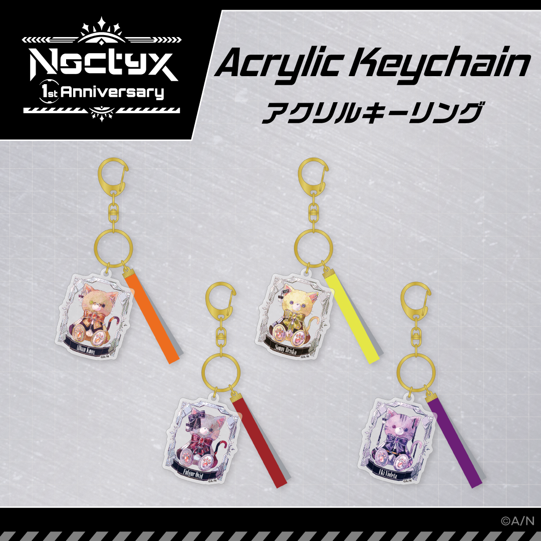 【Noctyx 1st Anniversary】アクリルキーリング アルバーン・ノックスの公式画像