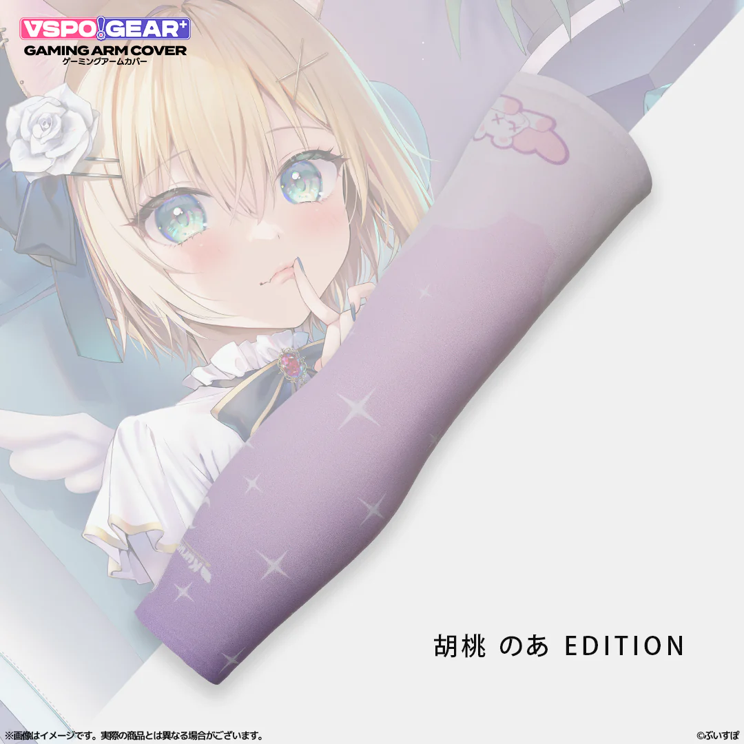 胡桃のあ Mサイズ