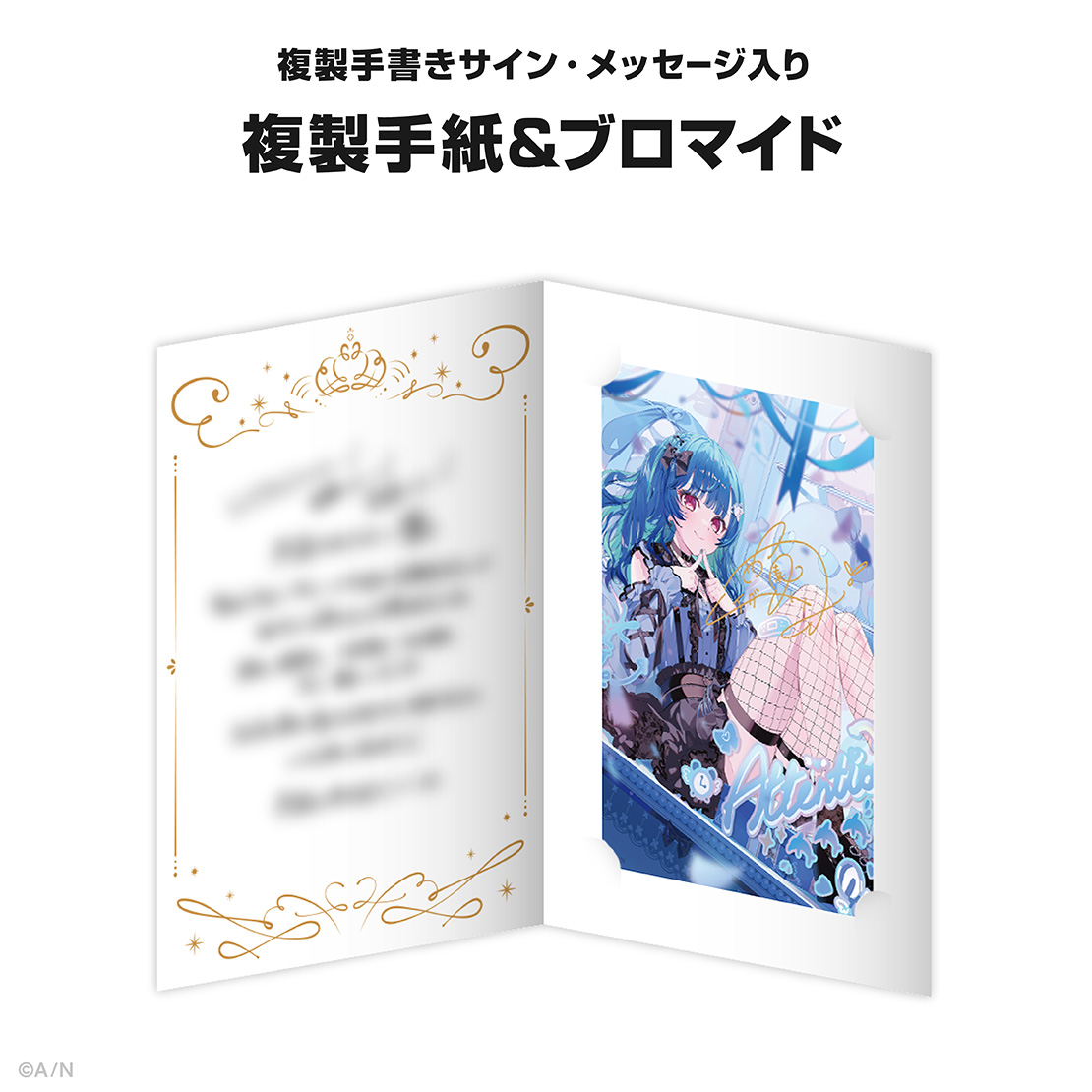 西園チグサ誕生日グッズ&ボイス2024