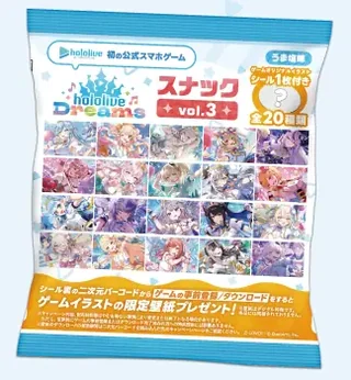 hololive Dreams スナック vol.3 うま塩味の袋の商品画像
