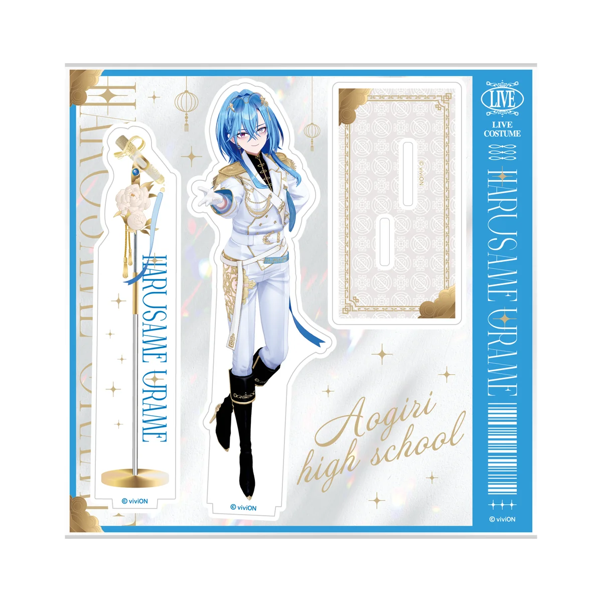 あおぎり高校 春雨麗女 Live衣装グッズ 全部入りセットの商品画像