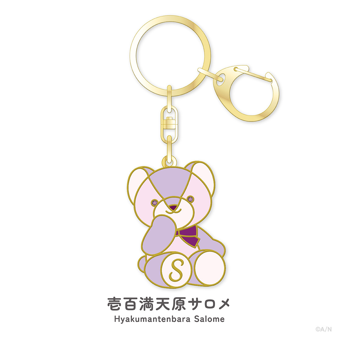 【NIJIベア vol.3】メタルキーホルダーの商品画像