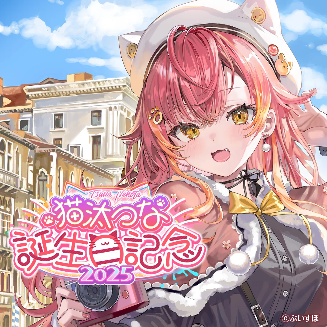 シリーズ共通画像