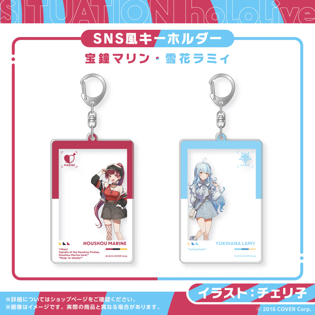 Situation hololive -A Fun Day Out! Series- vol.7 雪花ラミィ SNS風キーホルダー 雪花ラミィ