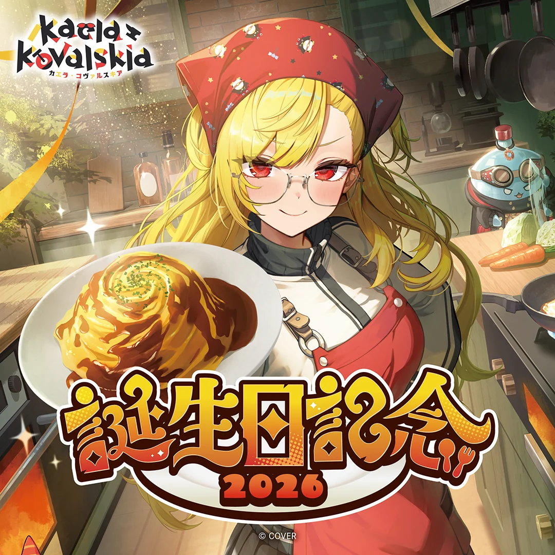 シリーズ共通画像
