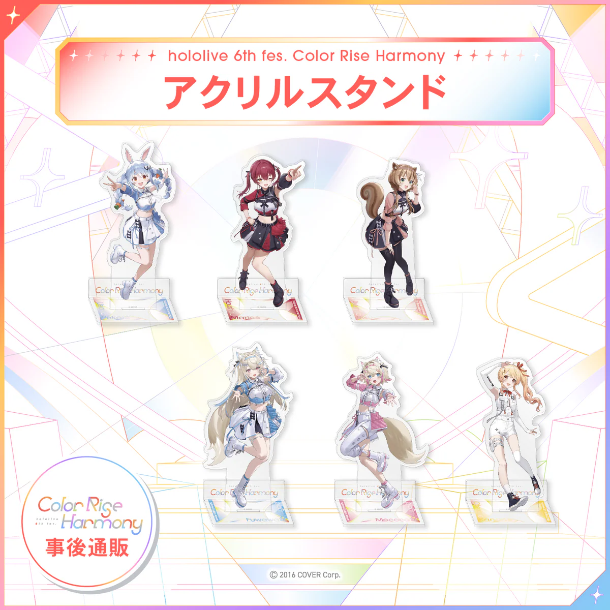 シリーズ共通画像