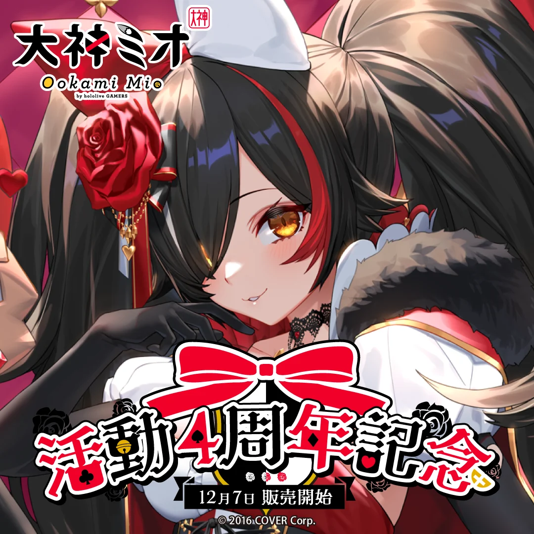 シリーズ共通画像
