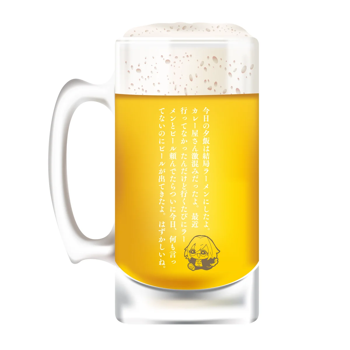 あおぎり高校 春雨麗女 誕生日記念グッズ2024 ビールジョッキの商品画像