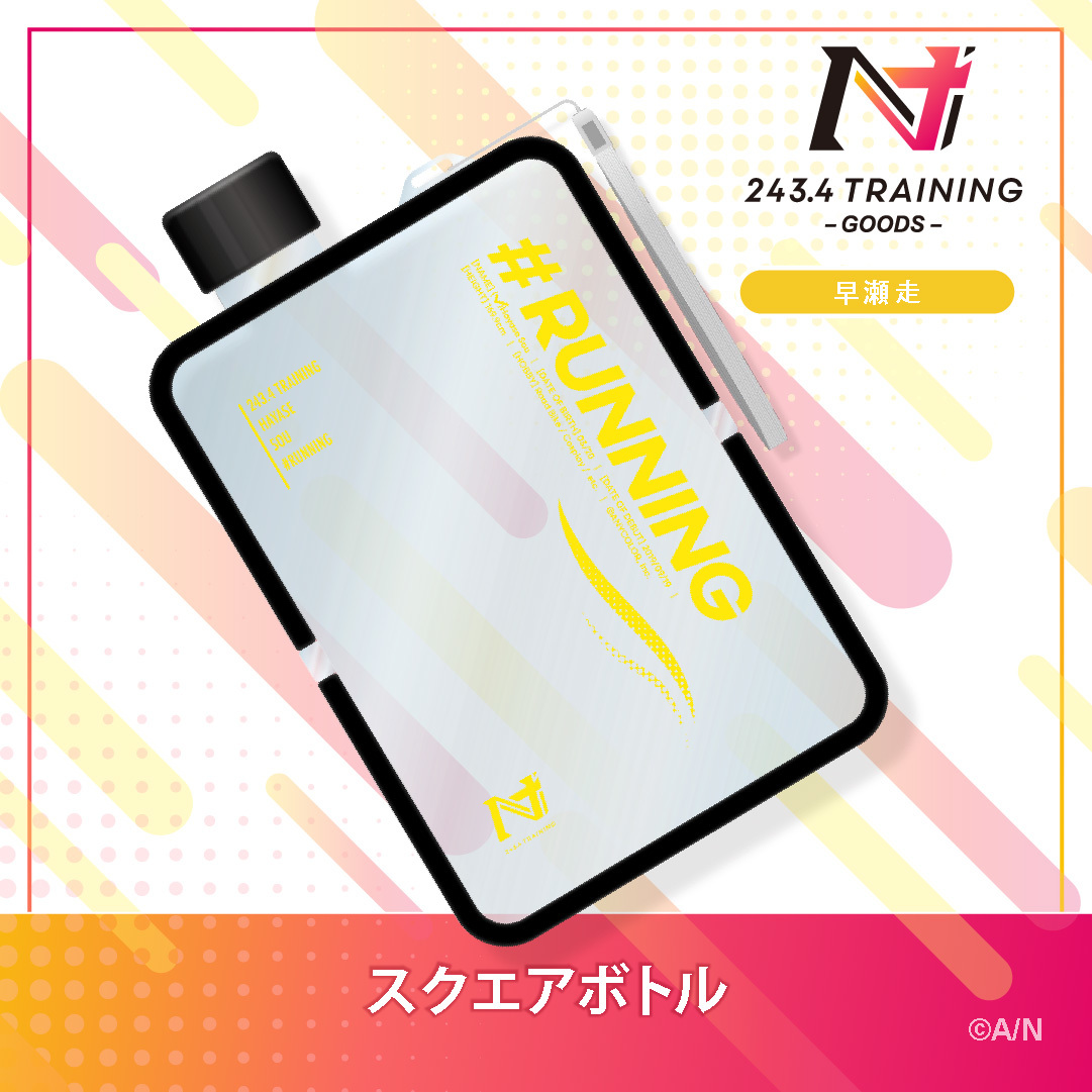 【NIJISANJI TRAINING GOODS】スクエアボトルの商品画像