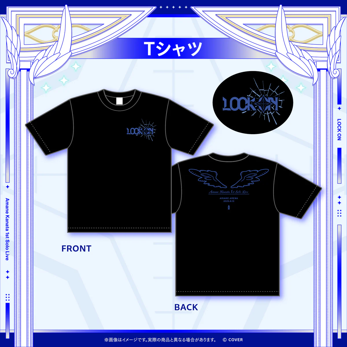 Tシャツ