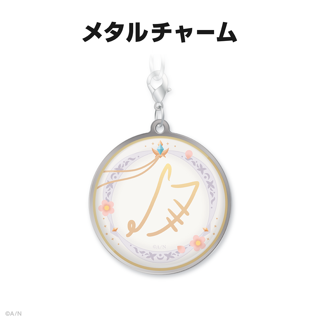 フミ誕生日グッズ&ボイス2024
