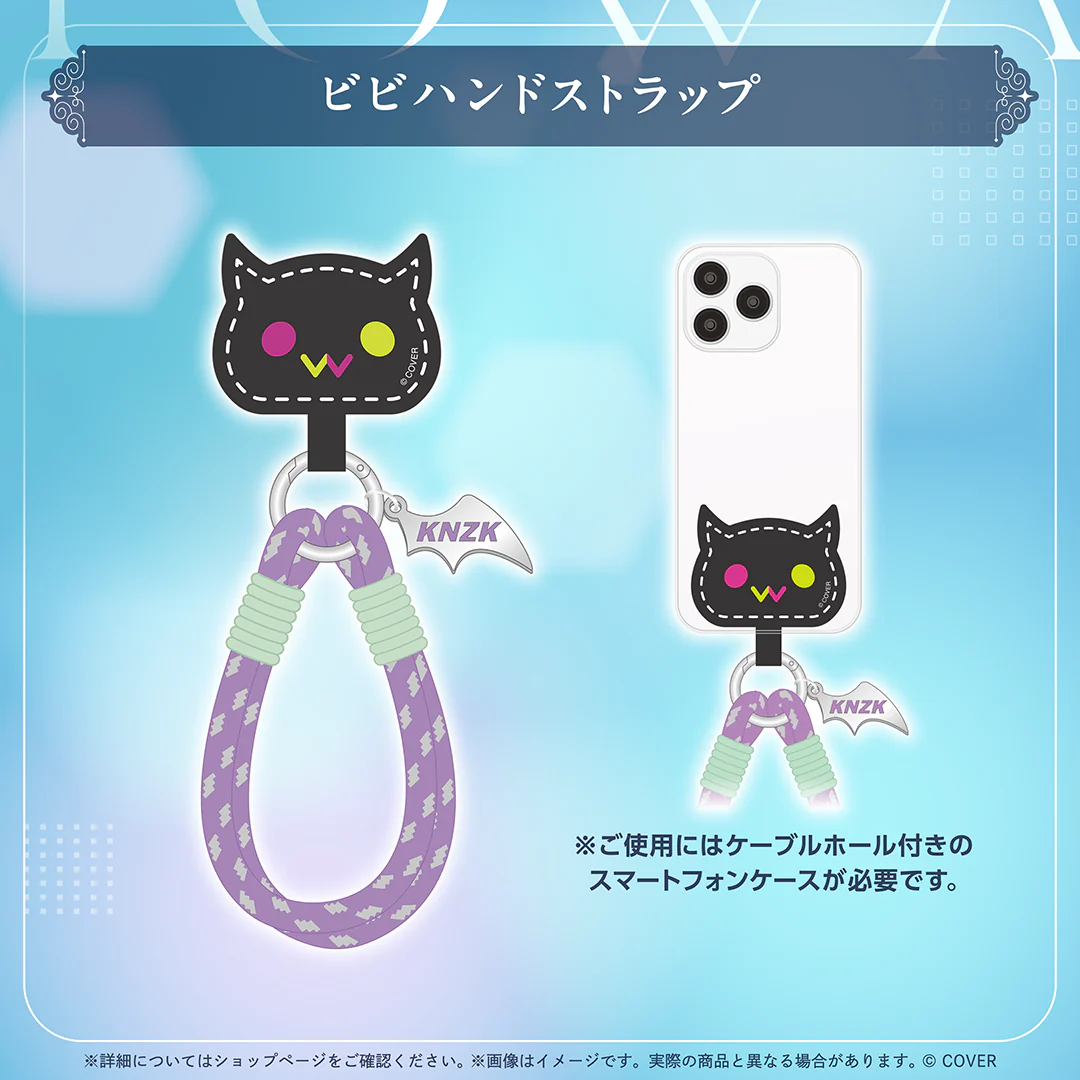 ビビハンドストラップ