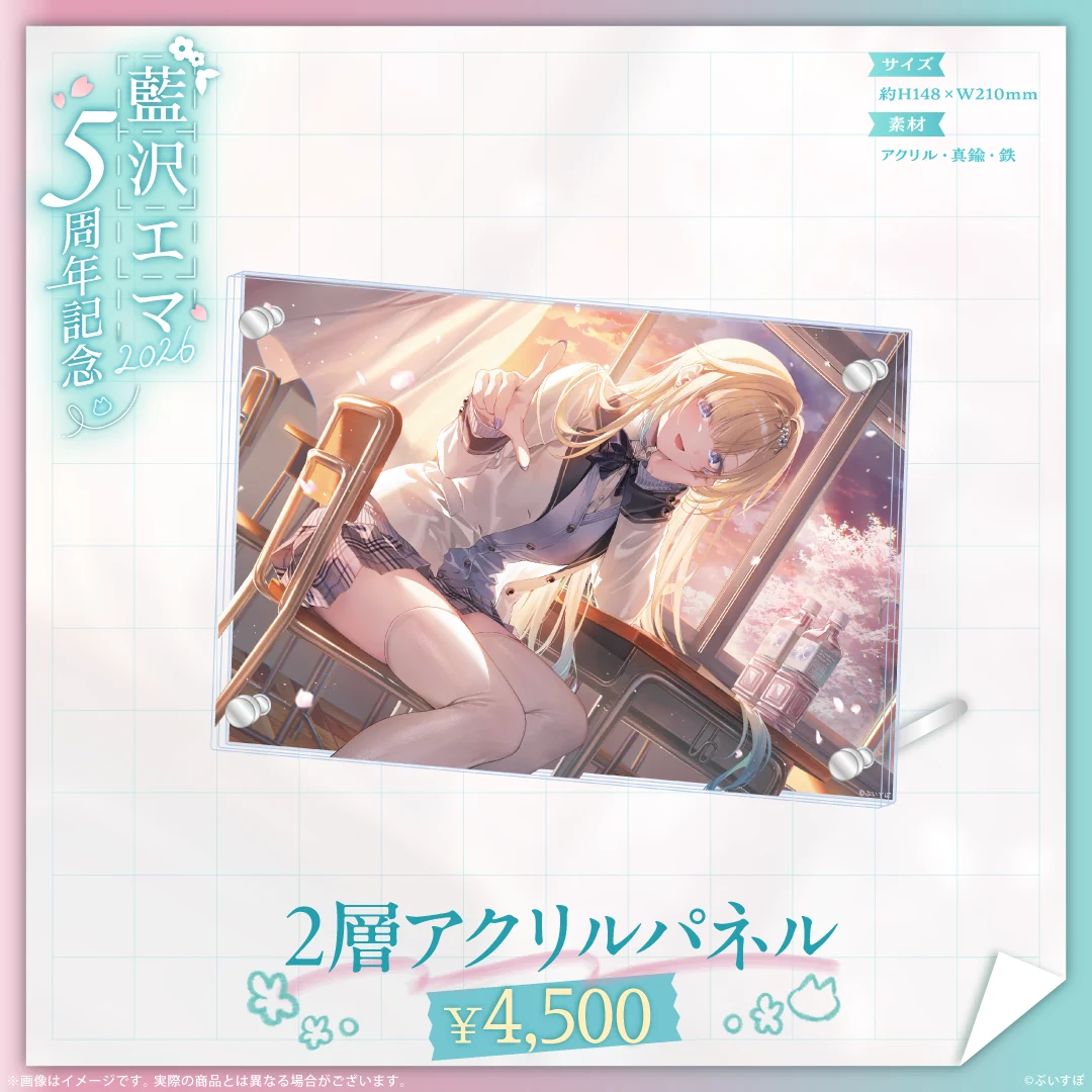 2層アクリルパネル