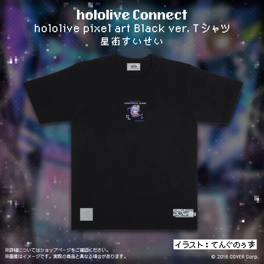 Black ver. Tシャツ 星街すいせい M