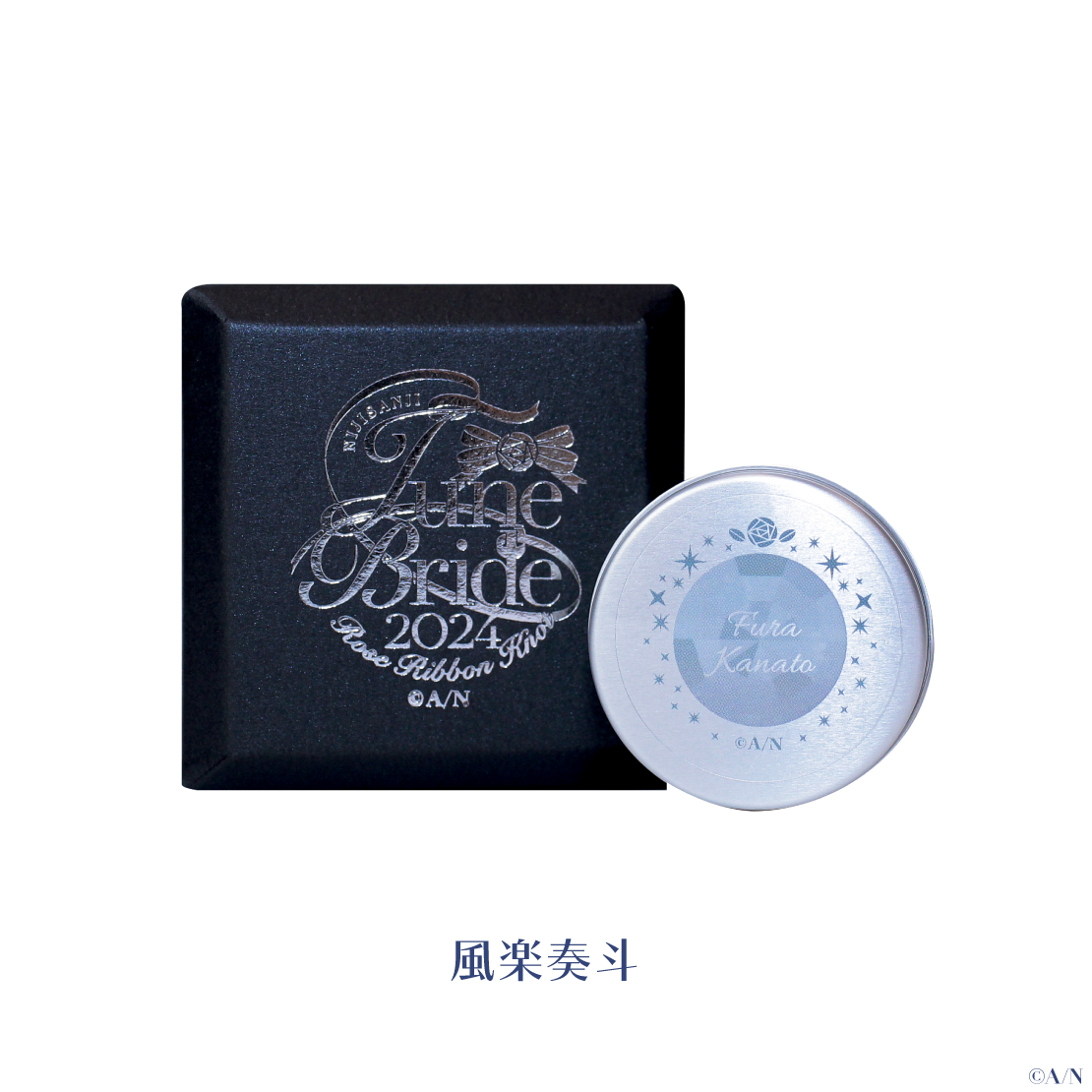 【ジューンブライド2024 ~Rose Ribbon Knot ~】練り香水の商品画像