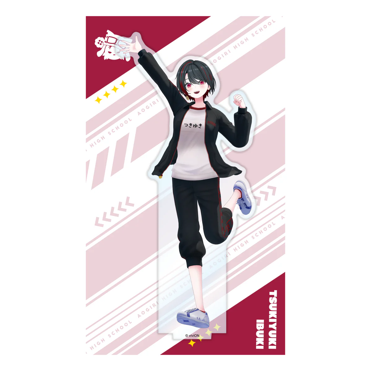 あおぎり高校 アクリルスタンド 月赴ゐぶきの公式画像