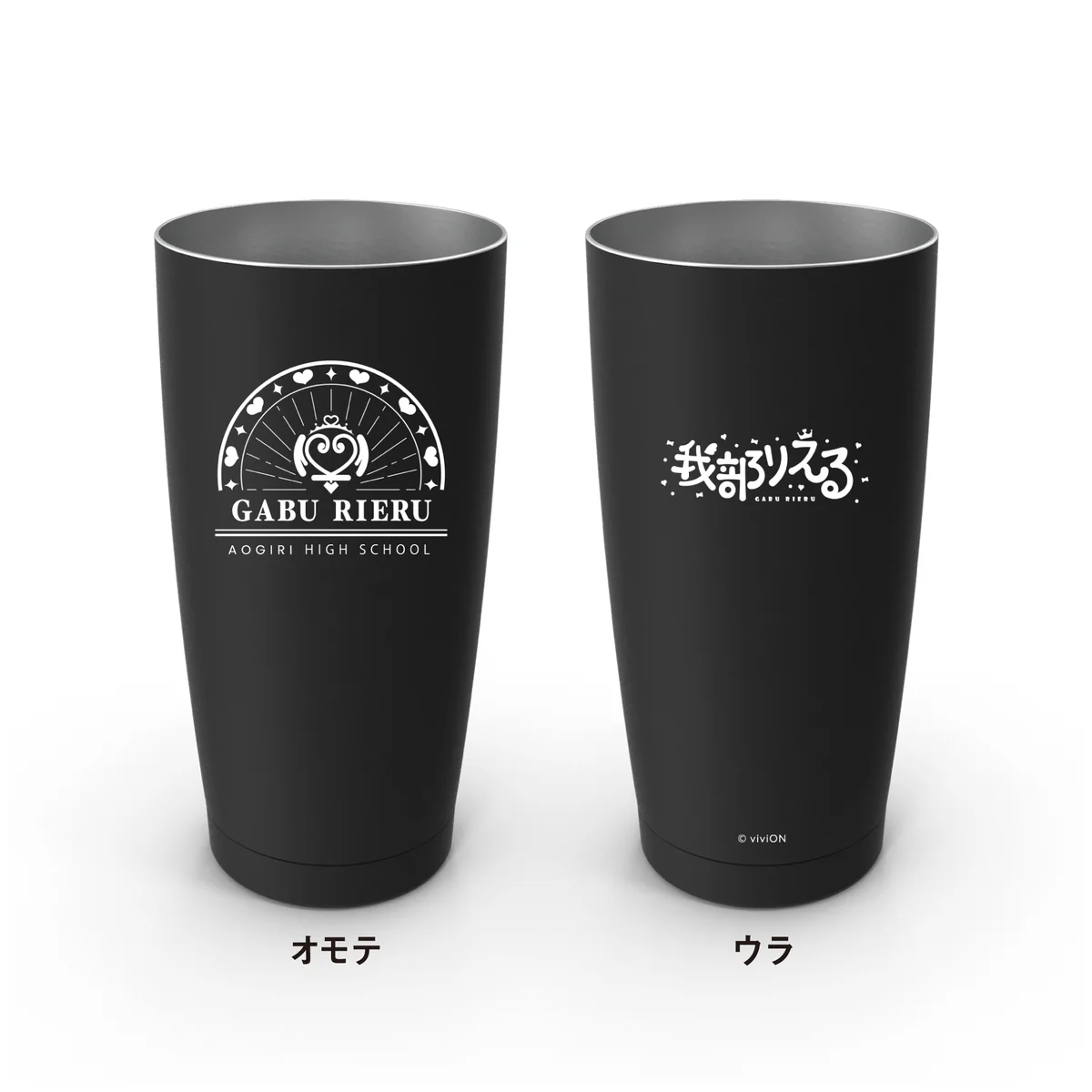 あおぎり高校 我部りえる 5周年記念グッズセットの商品画像