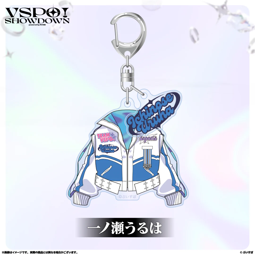 VSPO!SHOWDOWN 2連キーホルダー