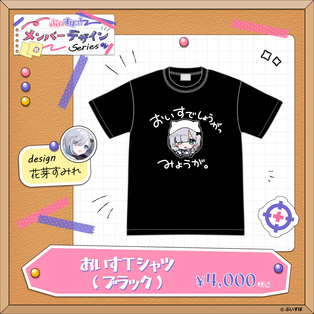 ブラック・Mサイズ