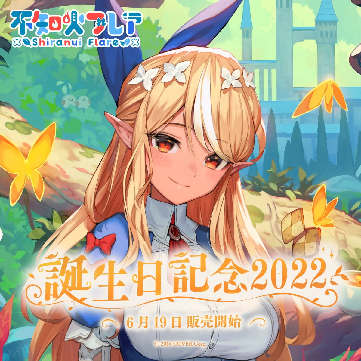 シリーズ共通画像