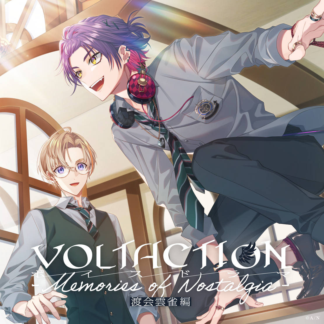 VOLTACTIONボイスドラマ -Memories of Nostalgia- 渡会雲雀編の公式画像